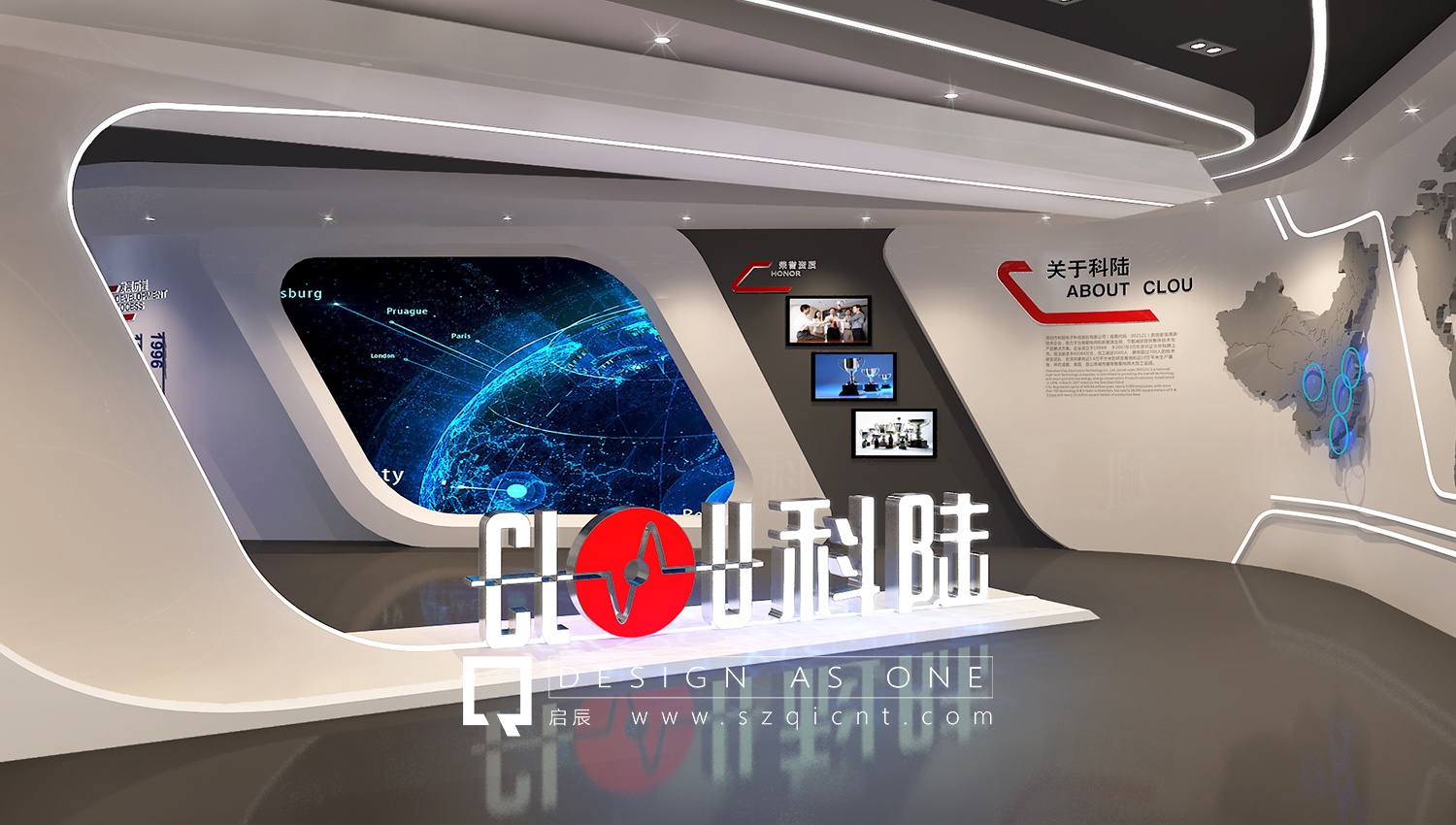 展館數(shù)字化展廳設(shè)計的內(nèi)部空間規(guī)劃