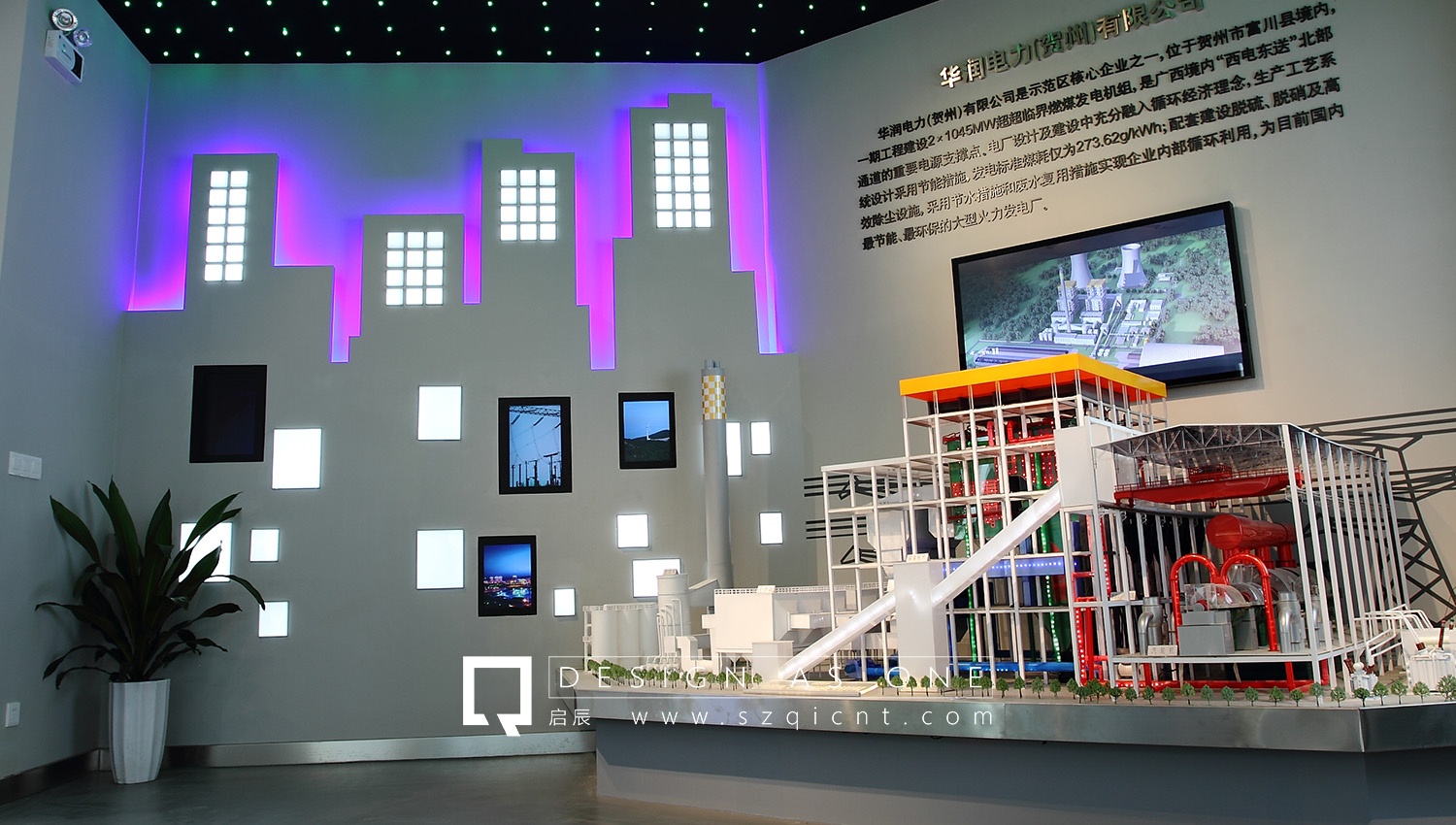 展廳設(shè)計(jì)公司的優(yōu)勢