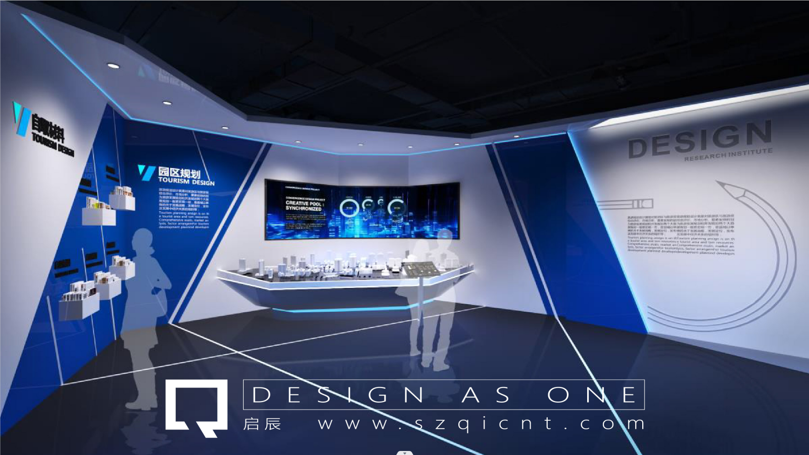 中小型企業(yè)展廳設(shè)計(jì)為何需要打造其個(gè)性特征？