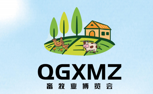 安徽合肥國際畜牧業(yè)博覽會(huì)介紹