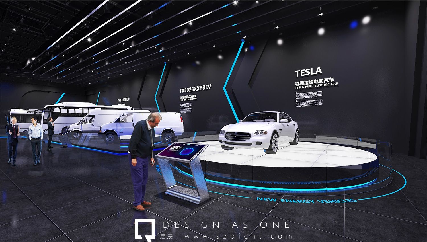 新能源展館 新能源展館