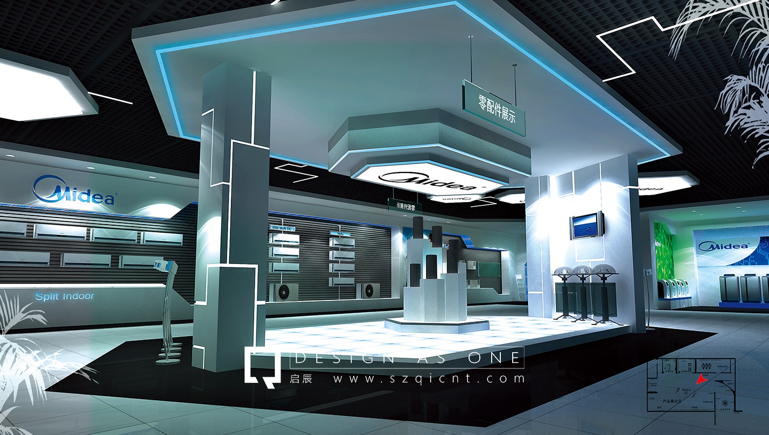 美的品牌體驗館 美的品牌體驗館