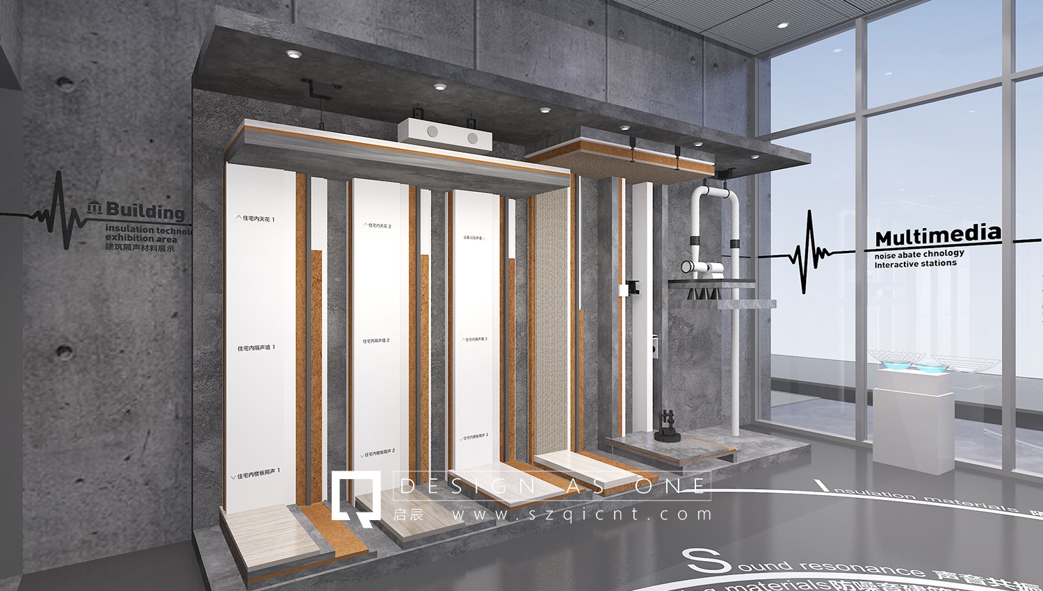 智能體驗館 智能體驗館