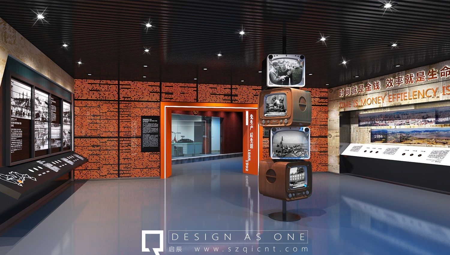 企業(yè)文化展廳 企業(yè)文化展廳