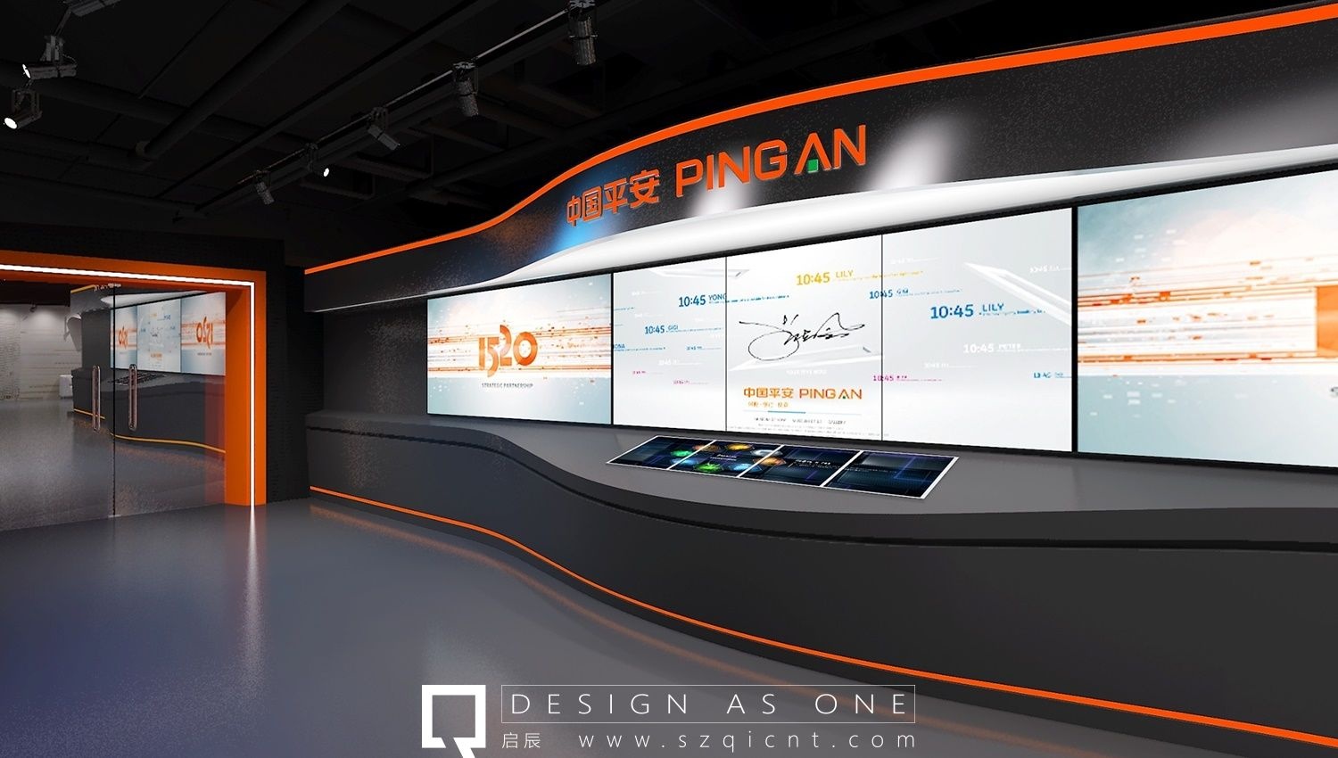 企業(yè)文化展廳 企業(yè)文化展廳