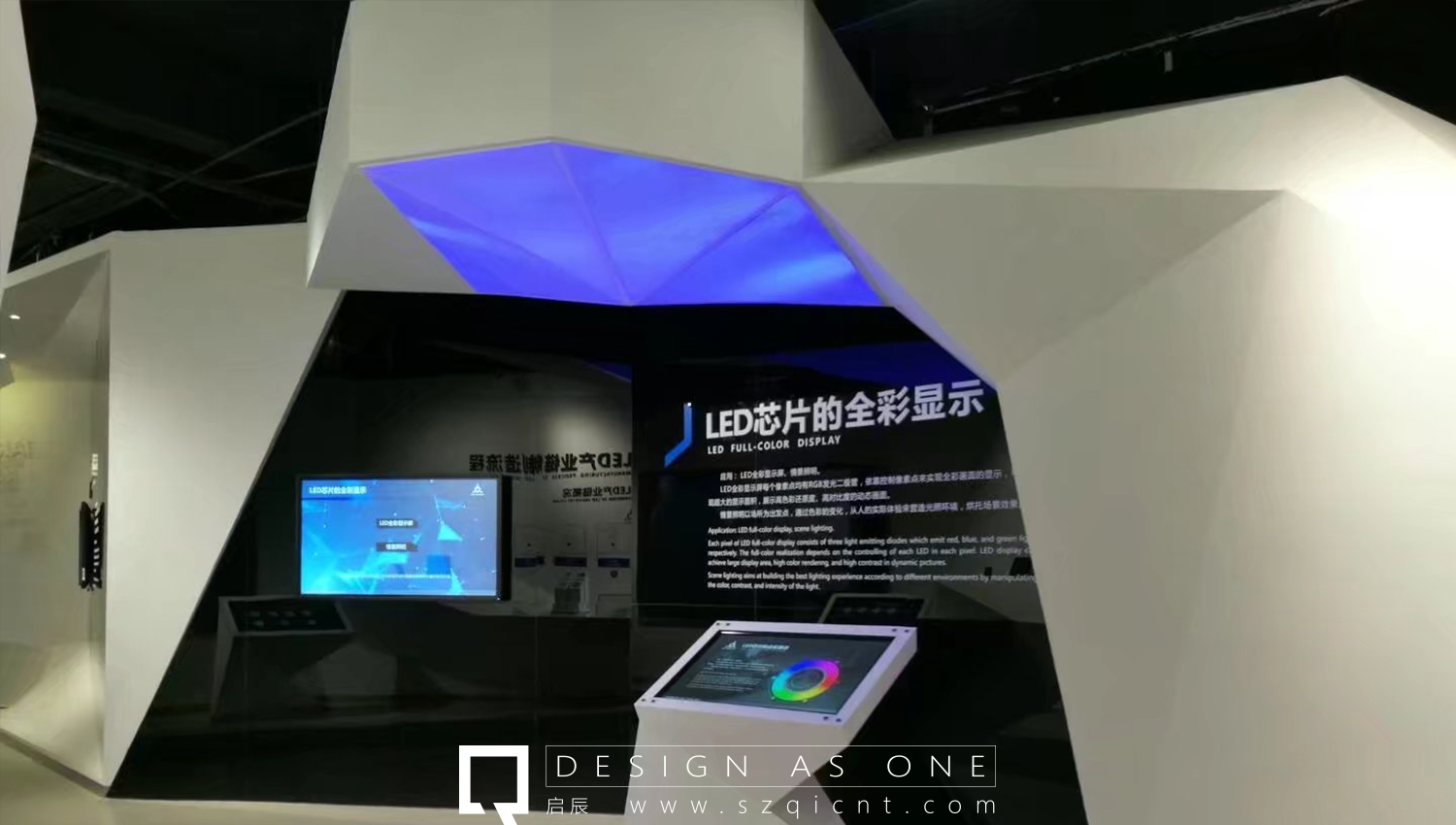 科技展廳設計 科技展廳設計