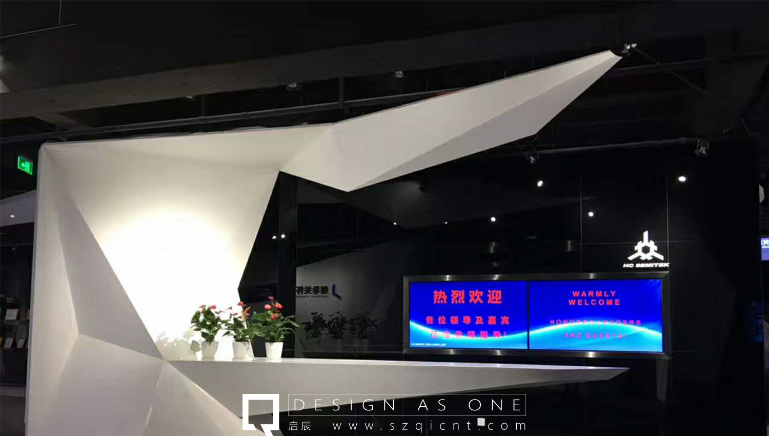 科技展廳設計 科技展廳設計