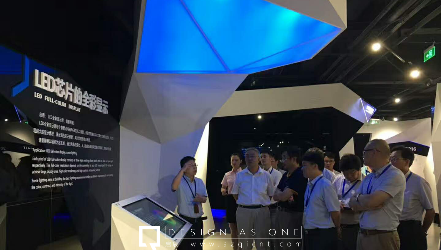 科技展廳設計 科技展廳設計