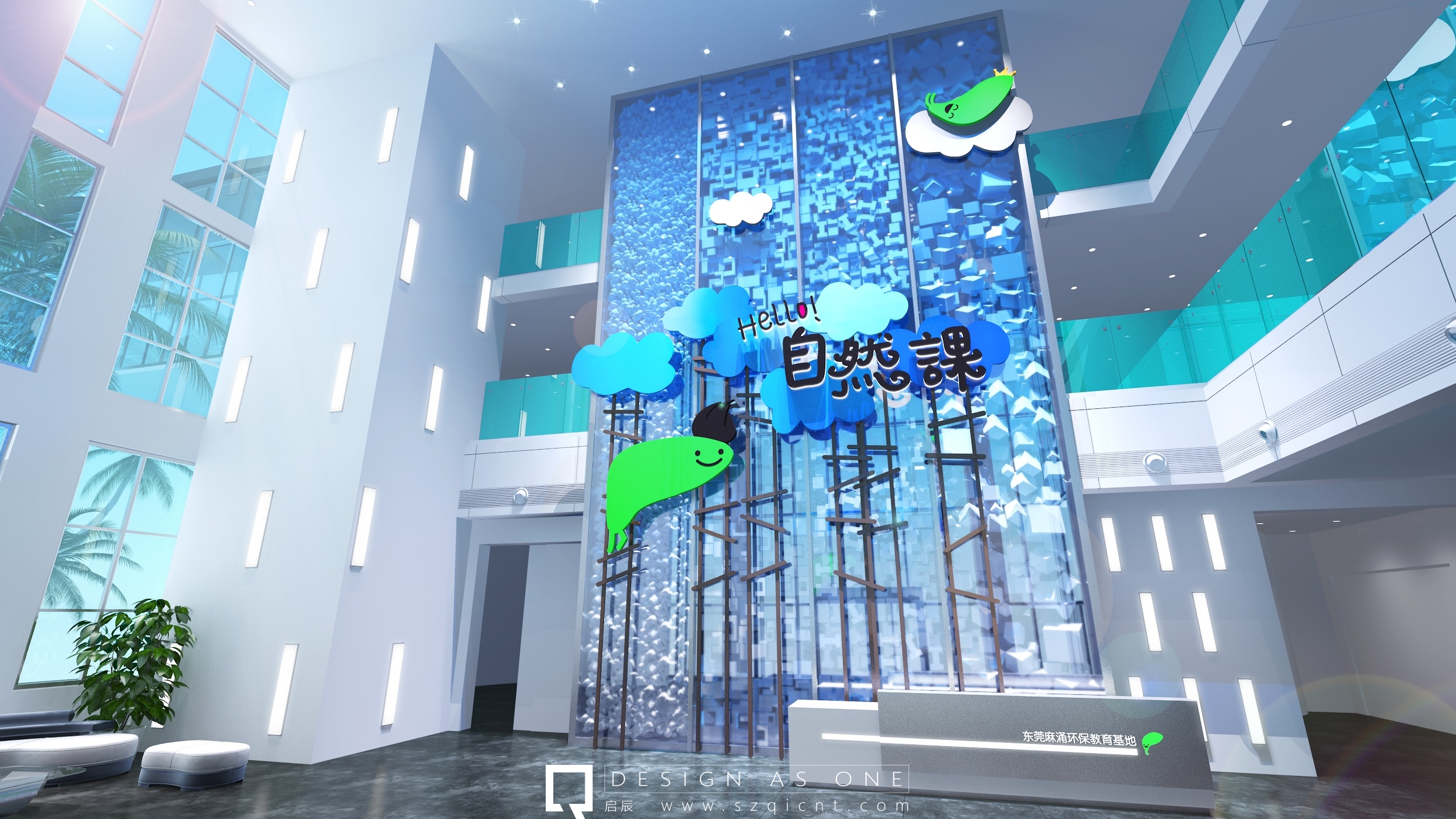 環(huán)保展廳設計 環(huán)保展廳設計