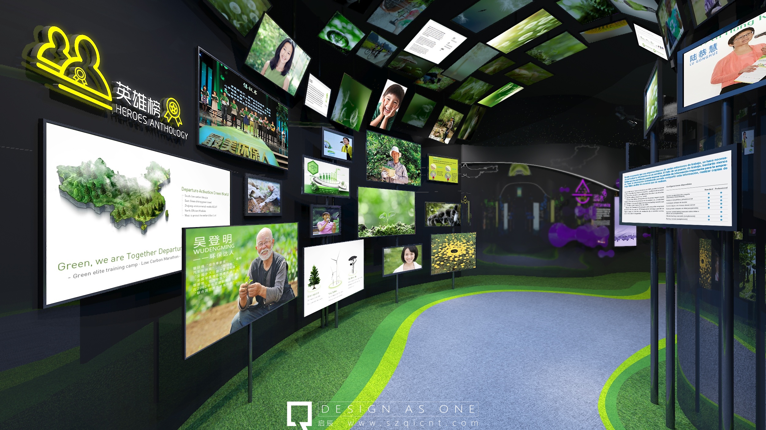 深圳展廳裝修公司對(duì)于色彩陳列關(guān)系的理解與應(yīng)用