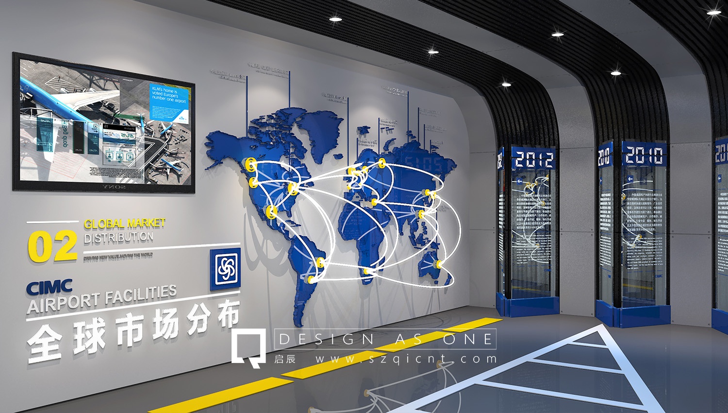 集團展館設計 集團展館設計