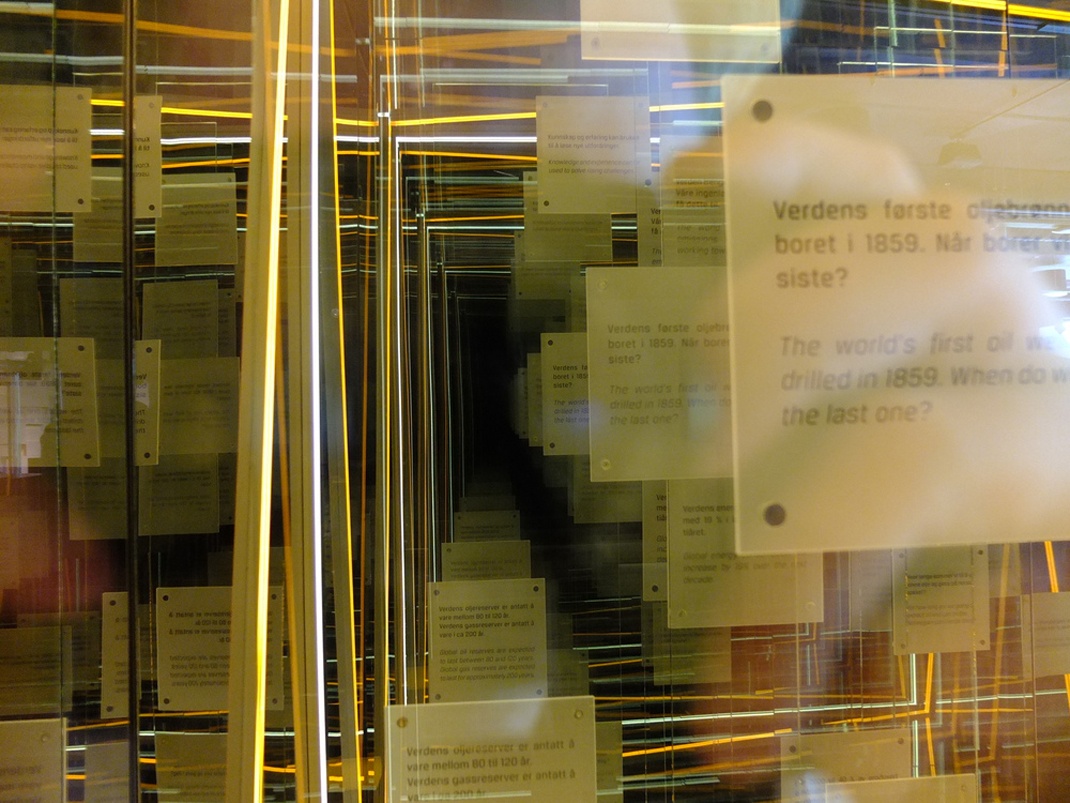 能源展廳設計 能源展廳設計