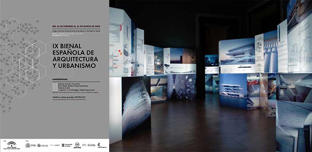 工業(yè)展廳設(shè)計