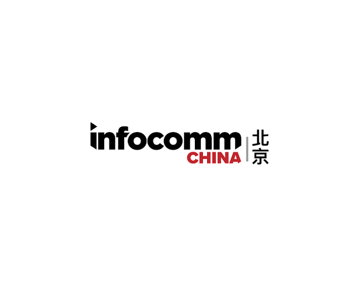 中國(guó)（北京）國(guó)際視聽集成設(shè)備與技術(shù)展覽會(huì)-視聽展會(huì)介紹