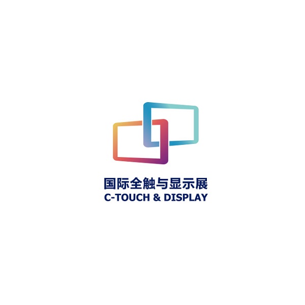 深圳國(guó)際全觸與顯示展覽會(huì)-顯示展會(huì)介紹