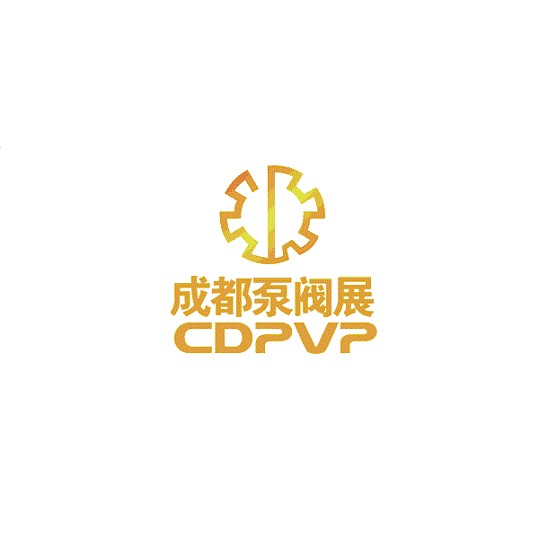 成都國際泵閥管道展覽會-泵閥展會介紹