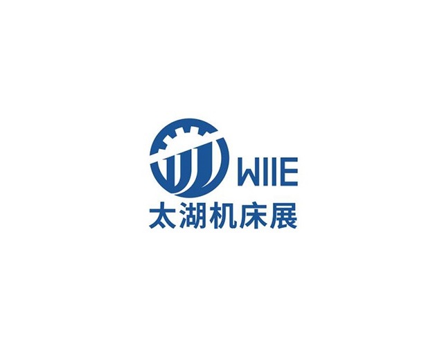 無(wú)錫太湖機(jī)床展覽會(huì)-機(jī)床展會(huì)介紹