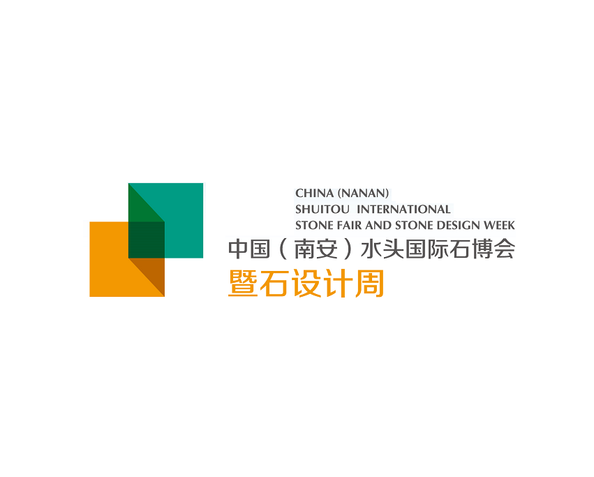 中國(guó)（南安）水頭國(guó)際石材展覽會(huì)-石材展會(huì)介紹