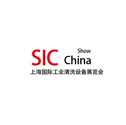 上海國際工業(yè)清洗及部件清潔設(shè)備展覽會-工業(yè)展會介紹