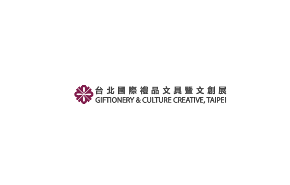 臺灣禮品及文具展覽會-禮品展會介紹