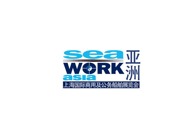 上海國際商用及公務(wù)船舶展覽會-海事展會介紹