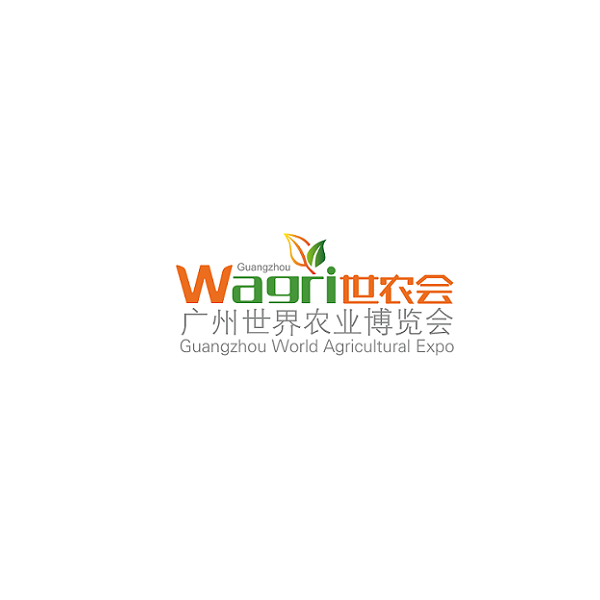 廣州世界農(nóng)業(yè)展覽會-農(nóng)業(yè)展會介紹