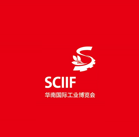 深圳華南國際工業(yè)展-工業(yè)展會介紹
