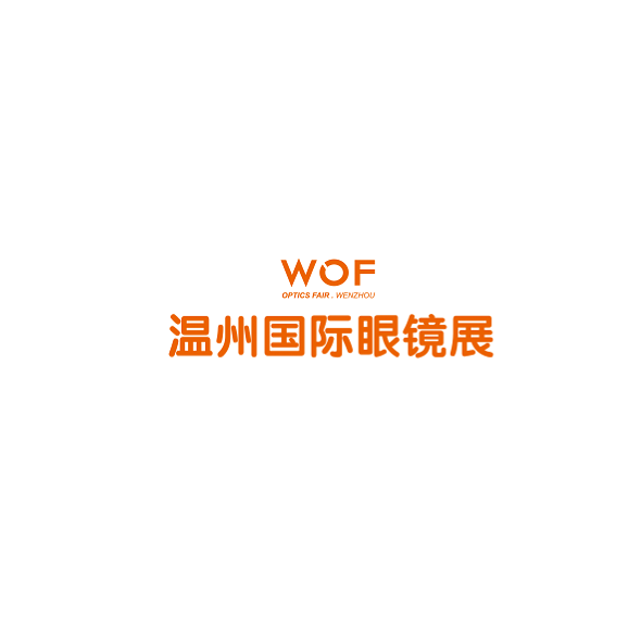 溫州國際眼鏡展覽會(huì)-眼鏡展會(huì)介紹