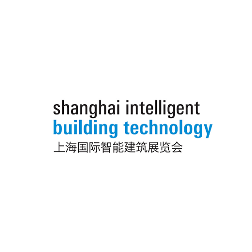 上海國際智能建筑展覽會(huì)-建筑展會(huì)介紹