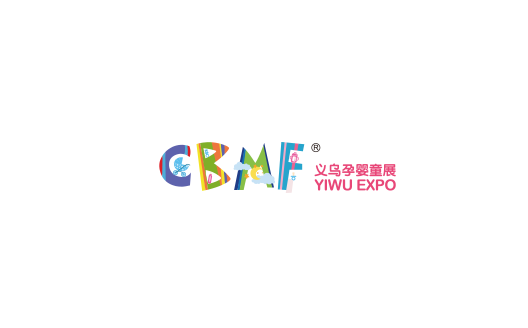 義烏國際孕嬰童展覽會(huì)-孕嬰童展會(huì)介紹