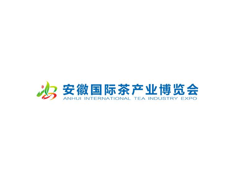 安徽國際茶產(chǎn)業(yè)博覽會(huì)-茶葉咖啡展會(huì)介紹