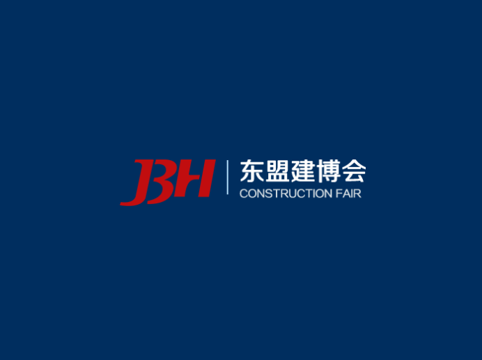 東盟建博會-建材展會介紹