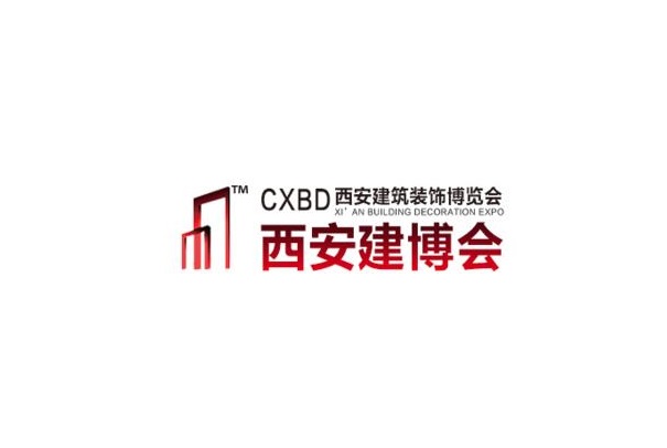 西安建筑裝飾展覽會-建筑展會介紹