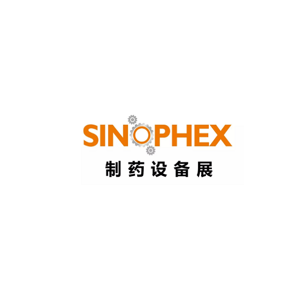 中國制藥設(shè)備展-制藥展會介紹