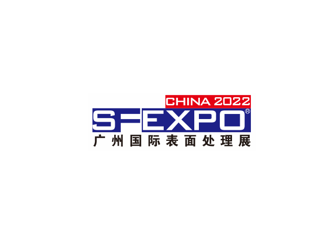 廣州國(guó)際表面處理、電鍍、涂裝展覽會(huì)-表面處理展會(huì)介紹