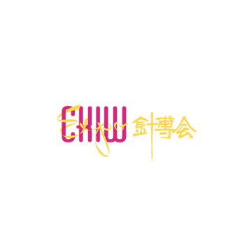 杭州國(guó)際針織品展覽會(huì)-紡織面料展會(huì)介紹