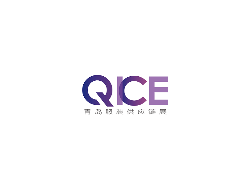 青島國際服裝供應(yīng)鏈展覽會(huì)-服裝展會(huì)介紹