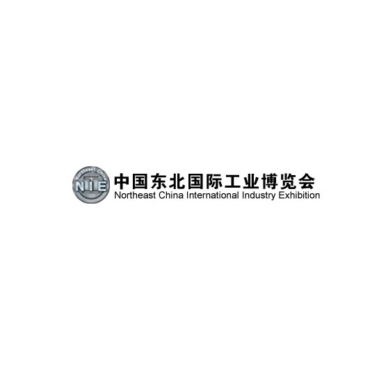 東北工業(yè)博覽會(huì)-工業(yè)展會(huì)介紹