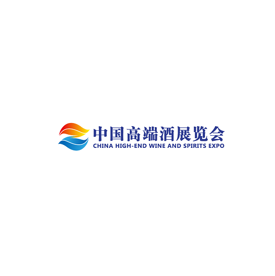 中國(guó)（廣州）高端酒展覽會(huì)-糖酒展會(huì)介紹