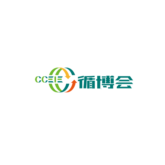 深圳國(guó)際循環(huán)經(jīng)濟(jì)產(chǎn)業(yè)展-環(huán)保展會(huì)介紹