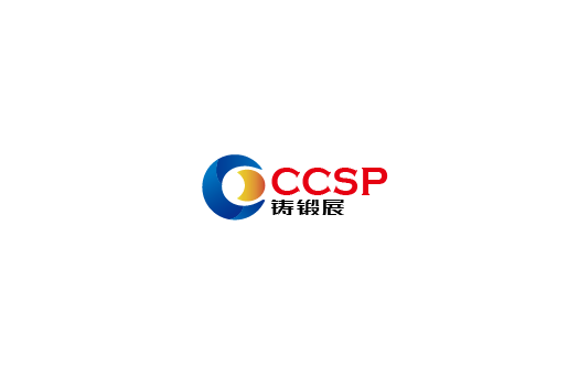 青島國(guó)際鑄造、鍛造與壓鑄工業(yè)展覽會(huì)-鑄造展會(huì)介紹