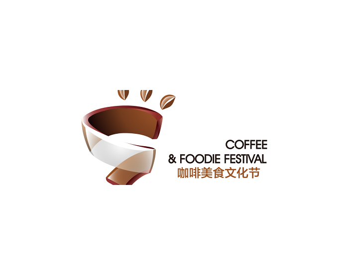 上海國際茶飲咖啡美食節(jié)-茶葉咖啡展會介紹