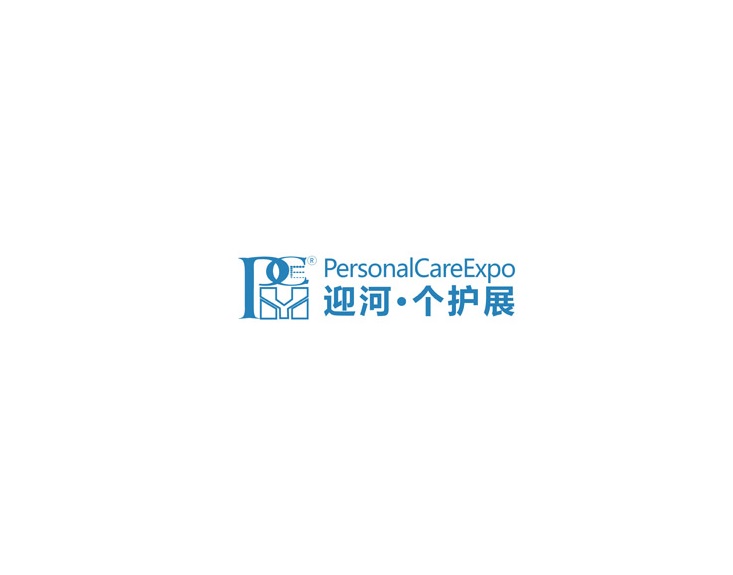 廣州國際洗護用品展覽會-清潔設(shè)備展會介紹