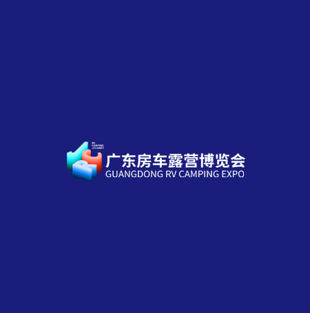 廣東東莞房車露營(yíng)展覽會(huì)-房車展會(huì)介紹