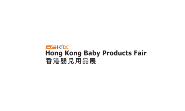 香港嬰童用品展覽會(huì)-孕嬰童展會(huì)介紹