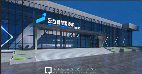 遵義新能源汽車(chē)產(chǎn)